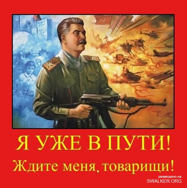 Реддемки СССР 2.0 Реддемки СССР 2.0