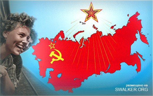 Реддемки СССР 2.0 Реддемки СССР 2.0