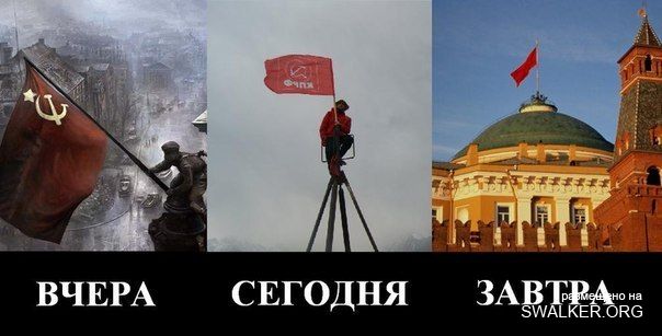 Реддемки СССР 2.0 Реддемки СССР 2.0