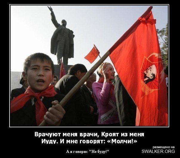 Реддемки СССР 2.0 Реддемки СССР 2.0