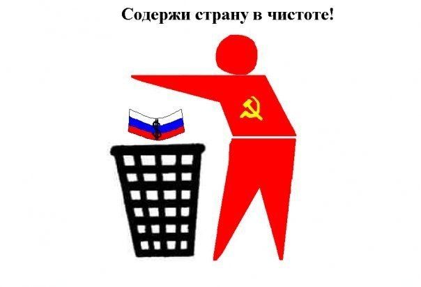 Реддемки СССР 2.0 Реддемки СССР 2.0