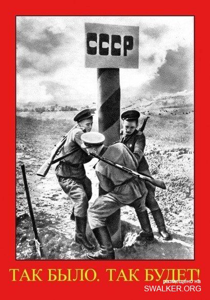 Реддемки СССР 2.0 Реддемки СССР 2.0