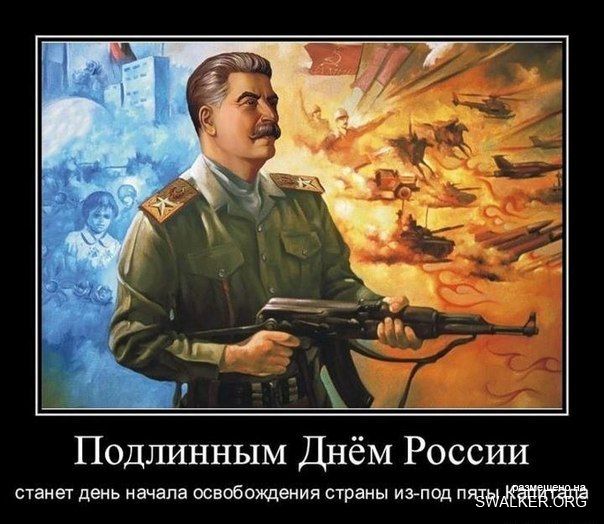 Реддемки СССР 2.0 Реддемки СССР 2.0