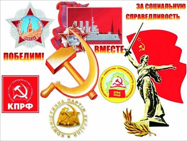 Реддемки СССР 2.0 Реддемки СССР 2.0