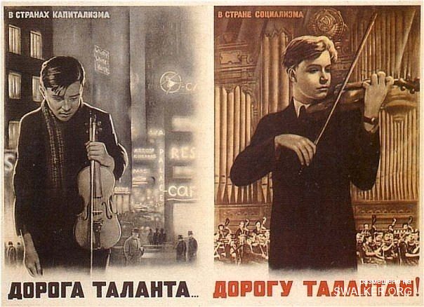 Реддемки СССР 2.0 Реддемки СССР 2.0