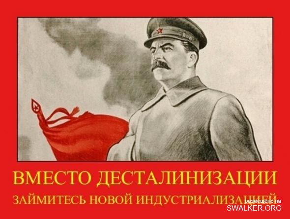 Реддемки СССР 2.0 Реддемки СССР 2.0