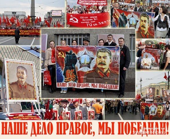 Реддемки СССР 2.0 Реддемки СССР 2.0