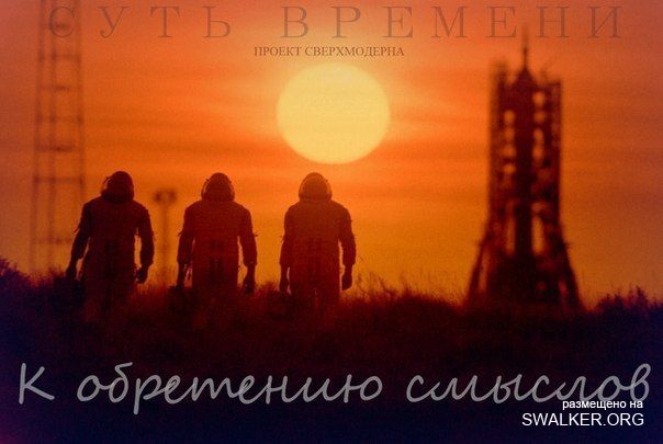 Реддемки СССР 2.0 Реддемки СССР 2.0