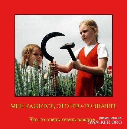 Реддемки СССР 2.0 Реддемки СССР 2.0