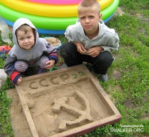 Реддемки СССР 2.0 Реддемки СССР 2.0