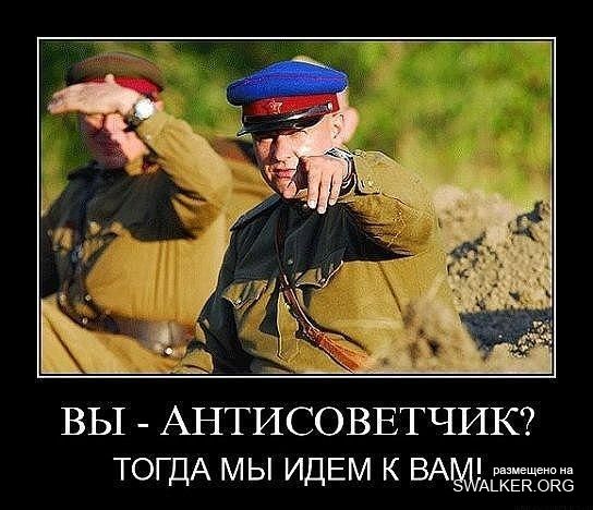 Реддемки СССР 2.0 Реддемки СССР 2.0