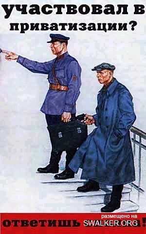 Реддемки СССР 2.0 Реддемки СССР 2.0