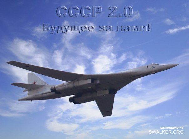 Реддемки СССР 2.0 Реддемки СССР 2.0