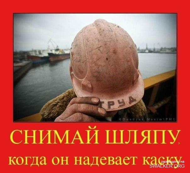 Реддемки СССР 2.0 Реддемки СССР 2.0