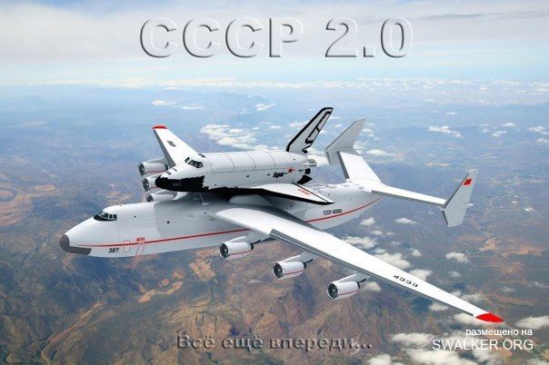 Реддемки СССР 2.0 Реддемки СССР 2.0