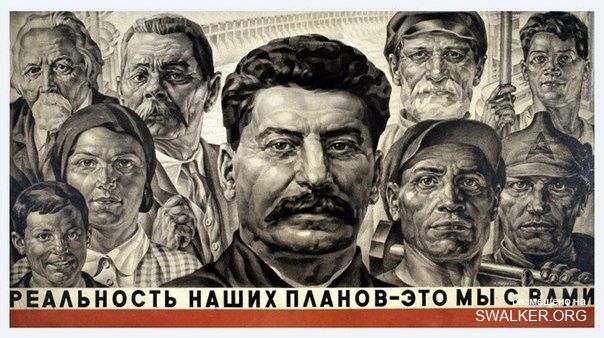 Реддемки СССР 2.0 Реддемки СССР 2.0