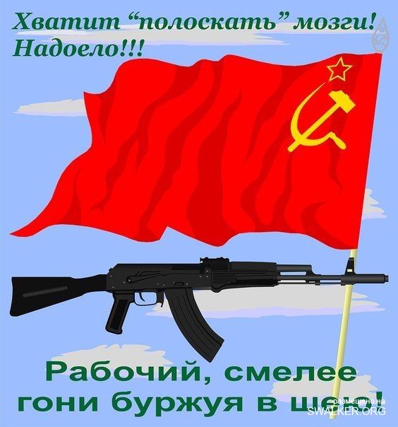 Реддемки СССР 2.0 Реддемки СССР 2.0