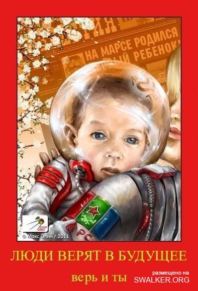 Реддемки СССР 2.0 Реддемки СССР 2.0