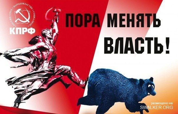 Реддемки СССР 2.0 Реддемки СССР 2.0