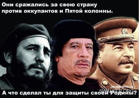 Реддемки СССР 2.0 Реддемки СССР 2.0