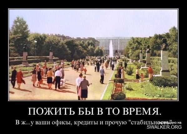 Реддемки СССР 2.0 Реддемки СССР 2.0