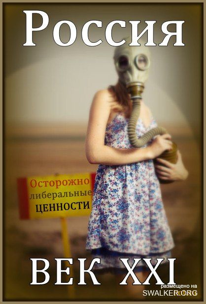 Реддемки СССР 2.0 Реддемки СССР 2.0