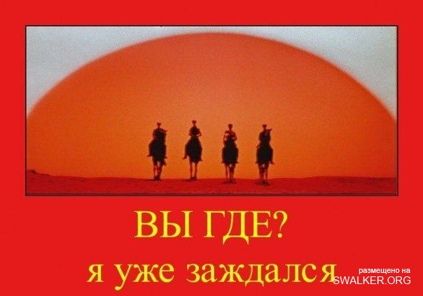 Реддемки СССР 2.0 Реддемки СССР 2.0