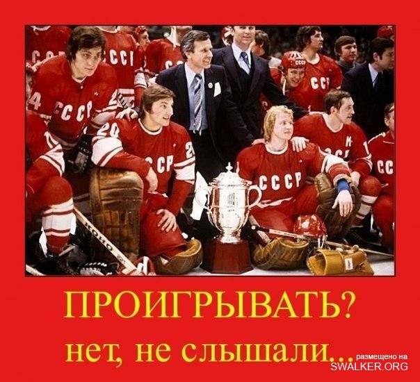 Реддемки СССР 2.0 Реддемки СССР 2.0