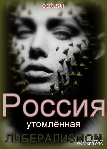 Реддемки СССР 2.0 Реддемки СССР 2.0