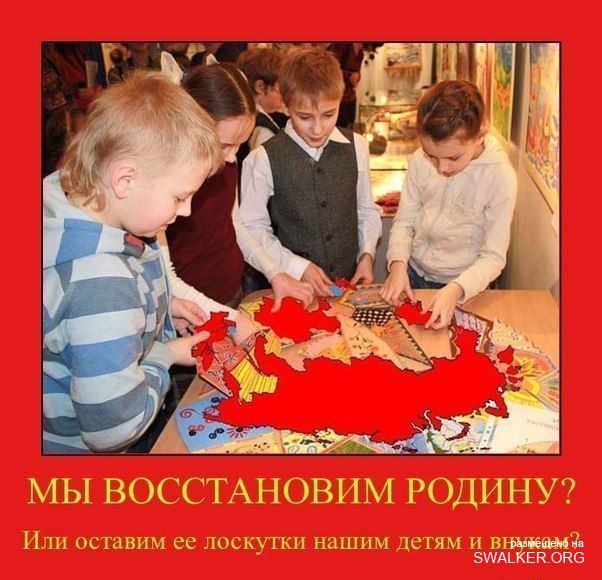 Реддемки СССР 2.0 Реддемки СССР 2.0