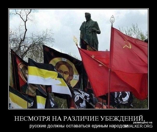 Реддемки СССР 2.0 Реддемки СССР 2.0