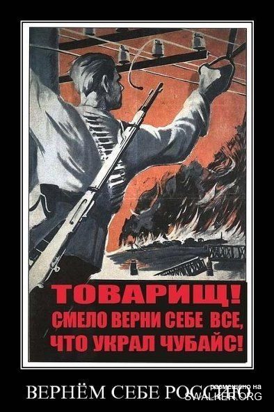 Реддемки СССР 2.0 Реддемки СССР 2.0