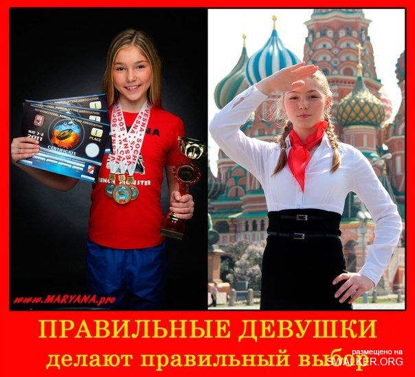 Реддемки СССР 2.0 Реддемки СССР 2.0