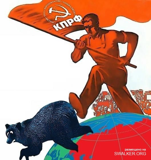 Реддемки СССР 2.0 Реддемки СССР 2.0