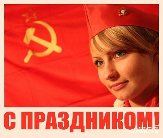 Реддемки СССР 2.0 Реддемки СССР 2.0