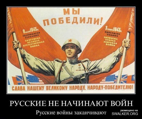 Реддемки СССР 2.0 Реддемки СССР 2.0