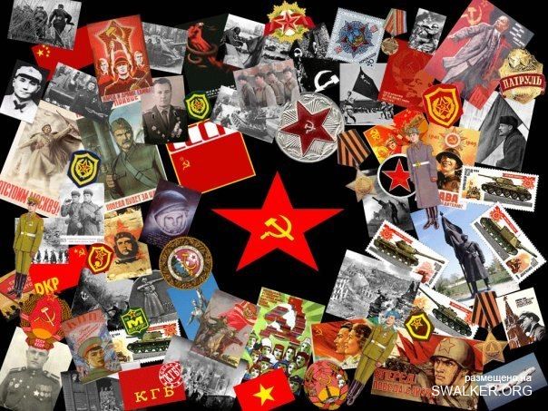 Реддемки СССР 2.0 Реддемки СССР 2.0