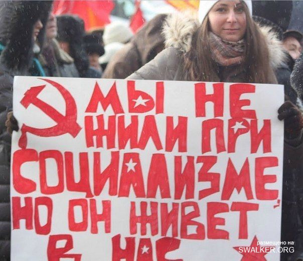 Реддемки СССР 2.0 Реддемки СССР 2.0