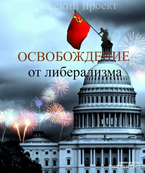 Реддемки СССР 2.0 Реддемки СССР 2.0