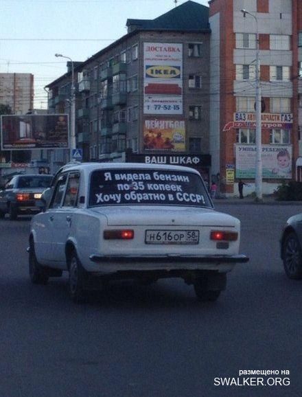 Реддемки СССР 2.0 Реддемки СССР 2.0