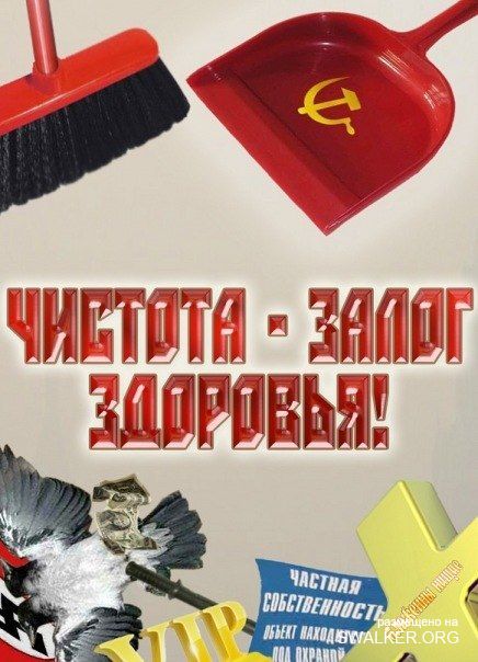 Реддемки СССР 2.0 Реддемки СССР 2.0