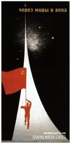 Реддемки СССР 2.0 Реддемки СССР 2.0