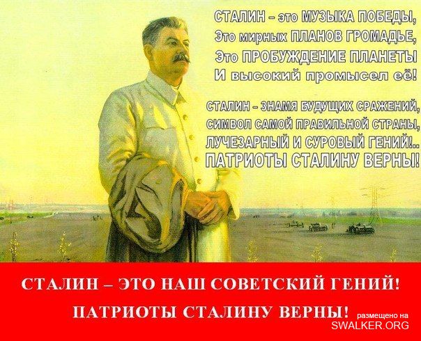 Реддемки СССР 2.0 Реддемки СССР 2.0