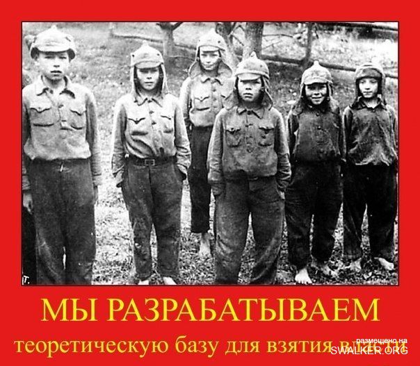 Реддемки СССР 2.0 Реддемки СССР 2.0