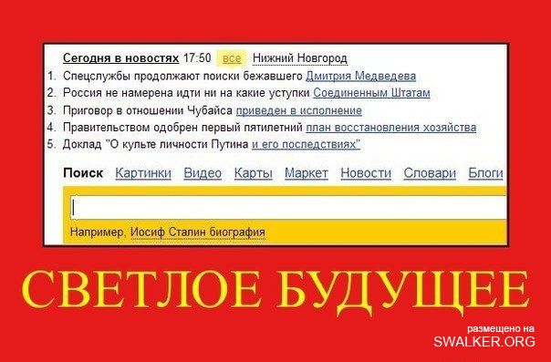 Реддемки СССР 2.0 Реддемки СССР 2.0