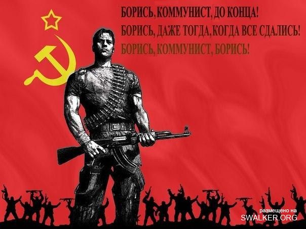 Реддемки СССР 2.0 Реддемки СССР 2.0