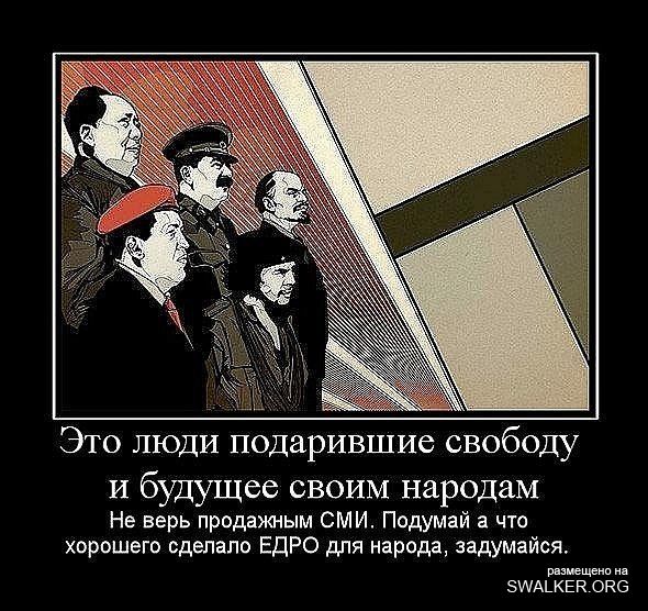 Реддемки СССР 2.0 Реддемки СССР 2.0