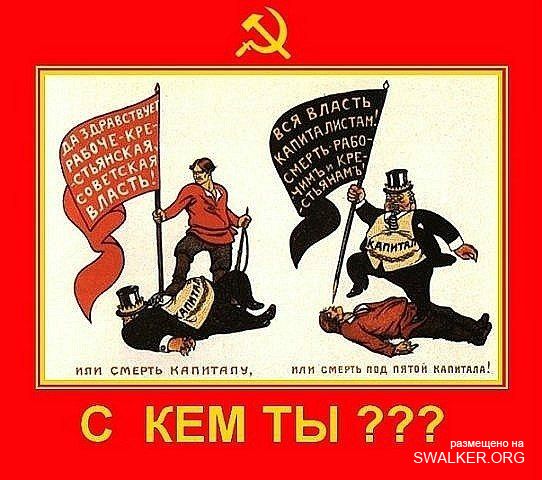 Реддемки СССР 2.0 Реддемки СССР 2.0