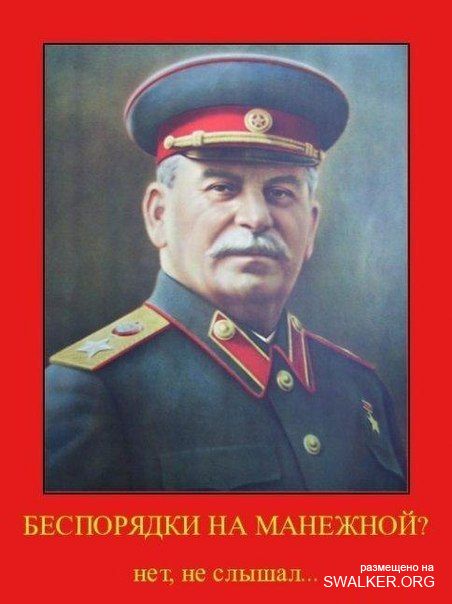 Реддемки СССР 2.0 Реддемки СССР 2.0