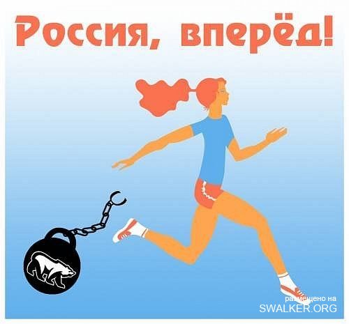 Реддемки СССР 2.0 Реддемки СССР 2.0